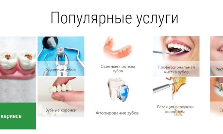 Блок Популярные услуги (лендинг) Блок Популярные услуги (лендинг)