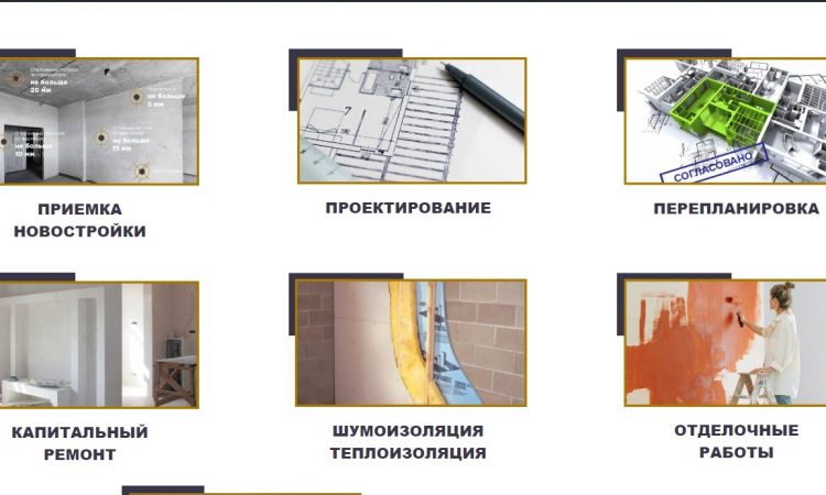 Блок с услугами Скриншот блока "Что о нас говорят"