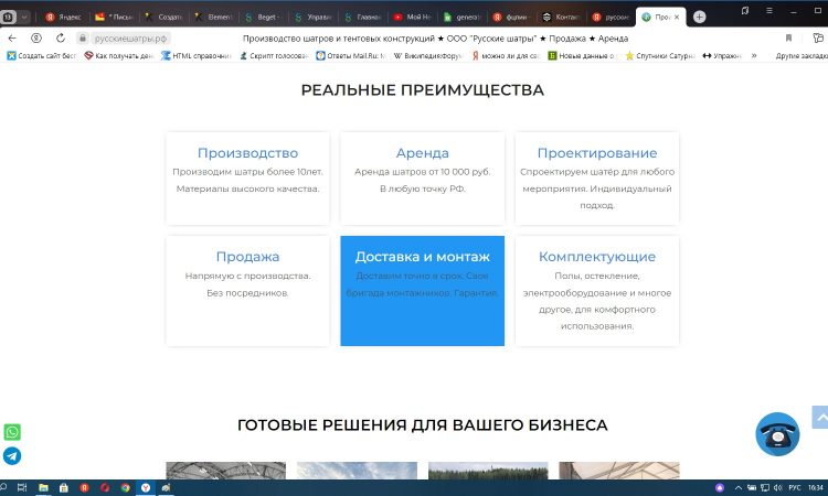 Блоки, меняющие вид при наведении курсора Блоки, меняющие вид при наведении курсора