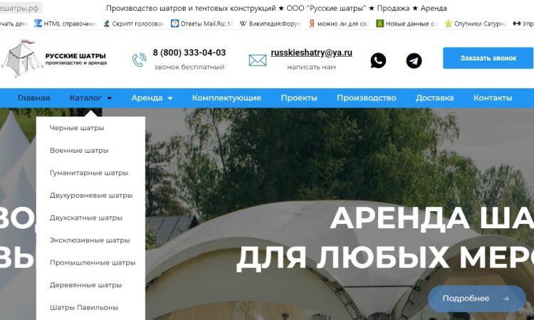Выпадающее меню по наведению курсора Выпадающее меню по наведению курсора