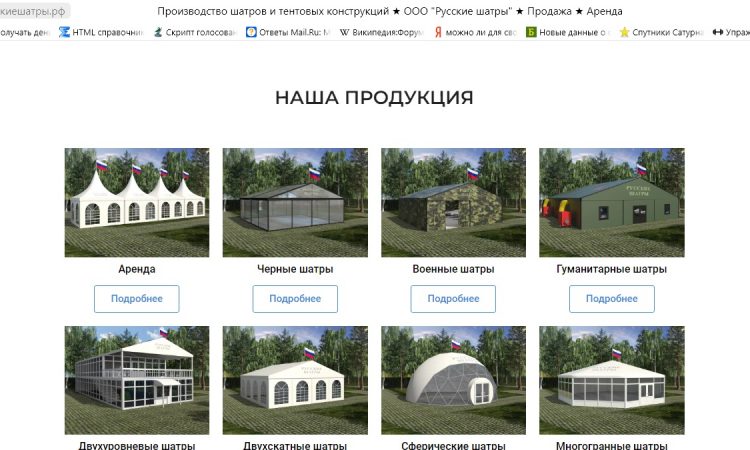 Наша продукция (каталог) Наша продукция (каталог)