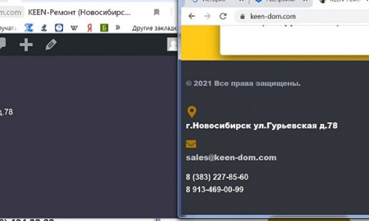 Разные футеры для одного сайта Разные футеры для одного сайта