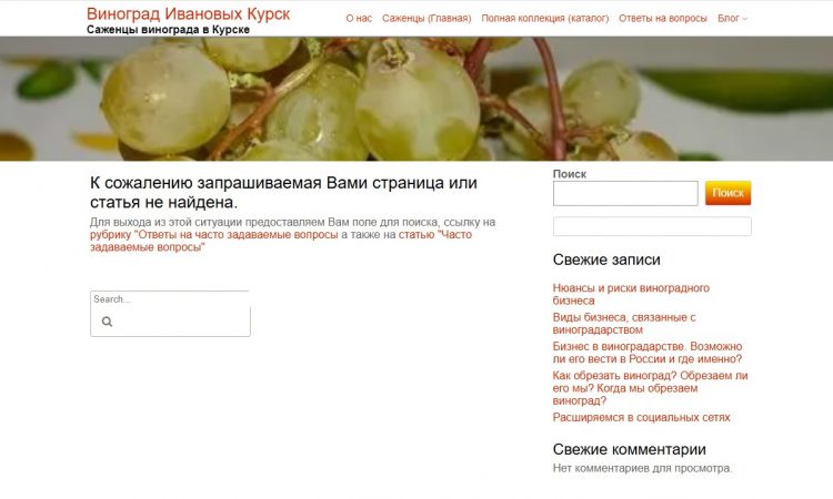 Страница 404 Страница 404